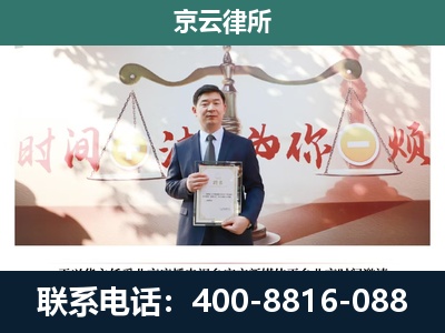 唐-养殖场拆迁律师