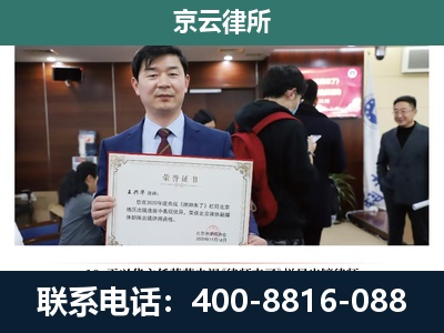 唐-养殖厂拆迁纠纷律师