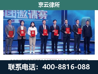 唐-养殖场拆迁律师