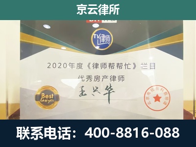 唐-养殖场征收律师