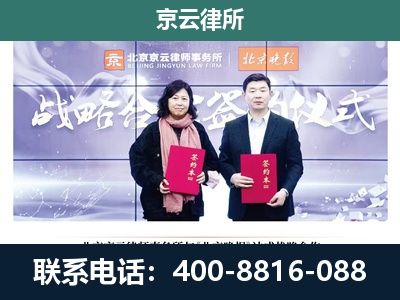 唐-养殖场拆迁律师