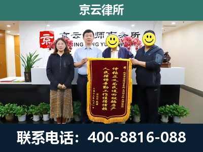 唐-养殖场拆迁律师