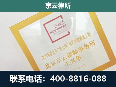 唐-畜禽养殖场拆迁维权律师