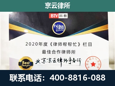 唐-养殖场征地补偿律师