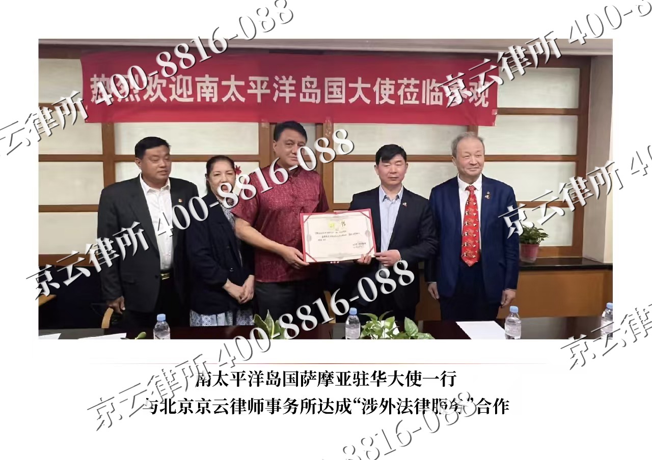 唐-企业拆迁维权律师