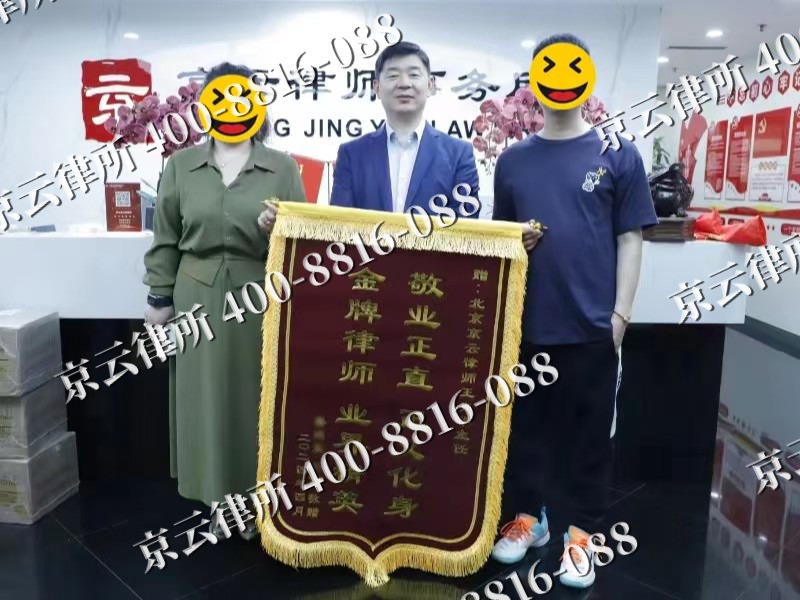 唐-企业厂房拆迁律师