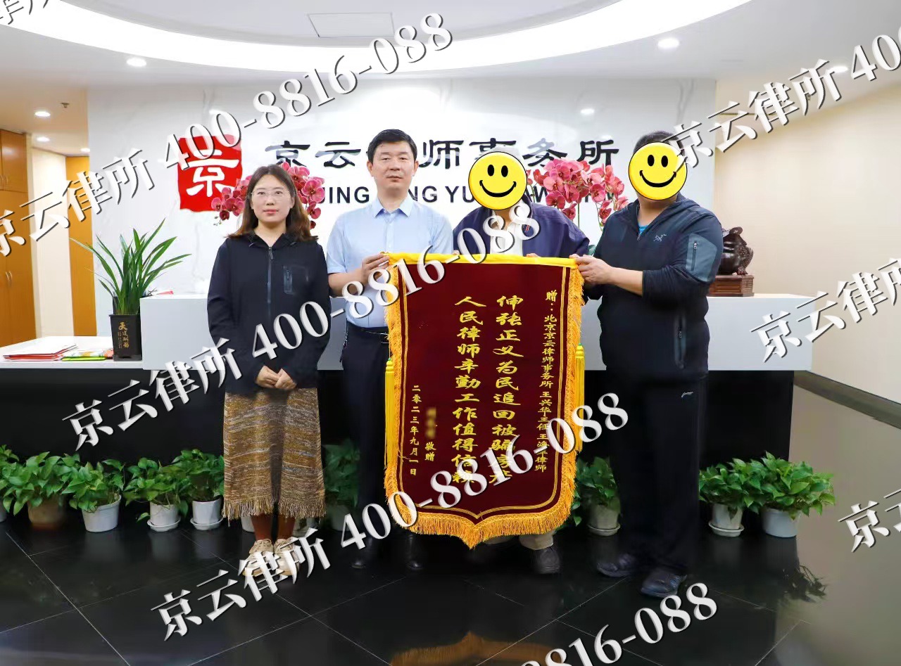 唐-养殖场征地补偿律师