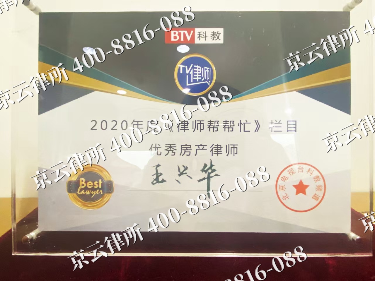 唐-养殖场征收律师